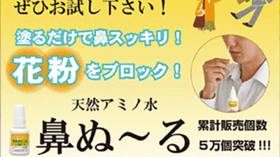 人にも環境にもやさしいエコロジーグッズ
