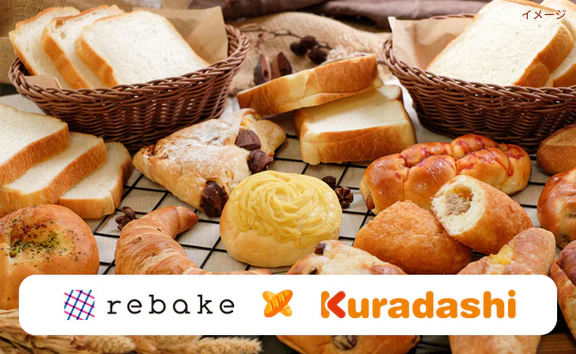 kuradashi2