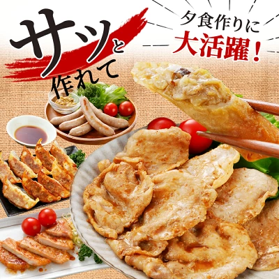 やまと豚