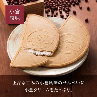 鎌倉半月
