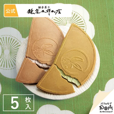鎌倉半月