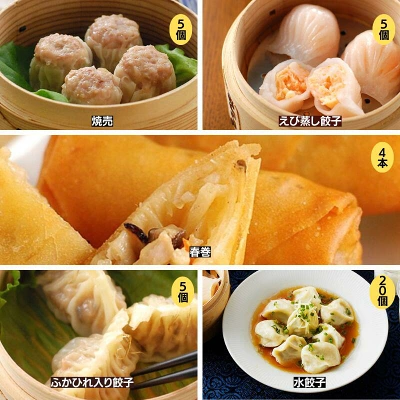中華セット