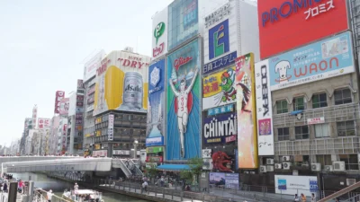 大阪