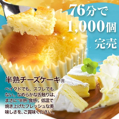 壺プリン