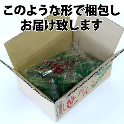 笹団子