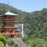 和歌山