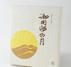 栃木県出身の親戚や友達に会いに行く時の手土産を選ぶ