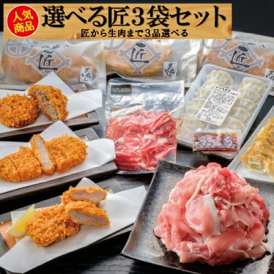 黒豚とんかつ