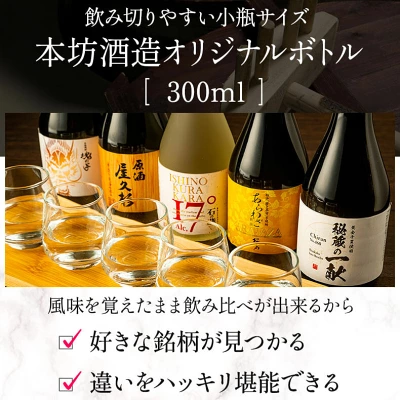薩摩焼酎