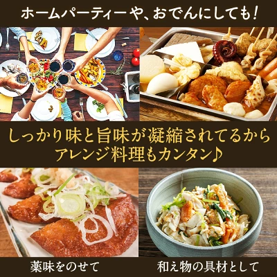 松野下蒲鉾