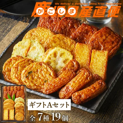 松野下蒲鉾
