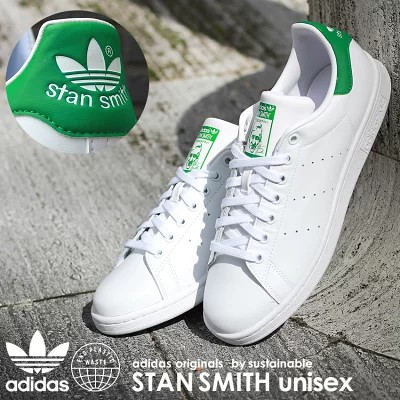 adidasスタンスミス2