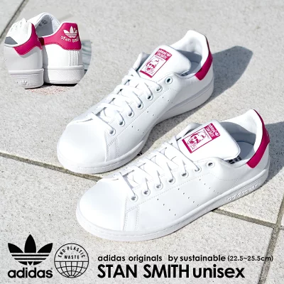 adidasスタンスミス3