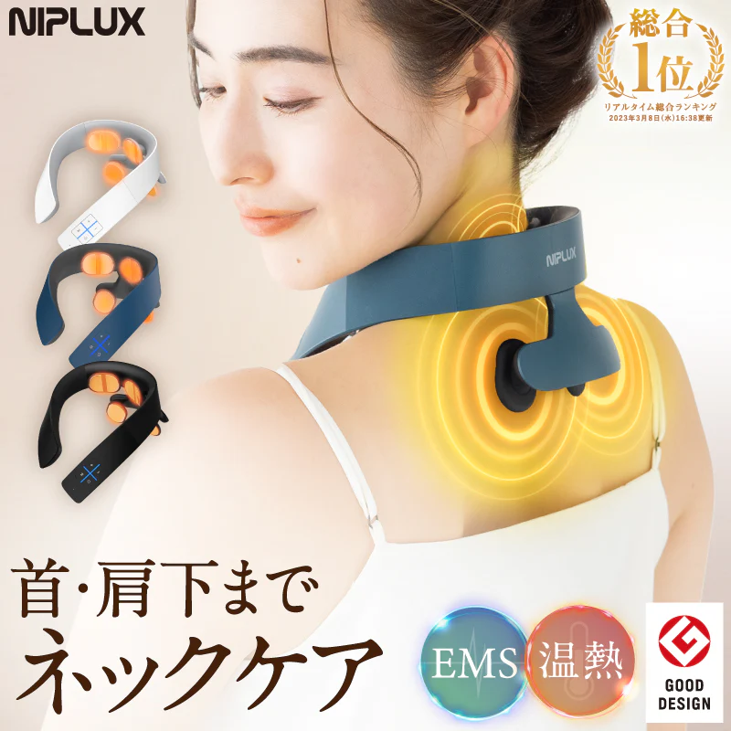 NIPLUX3