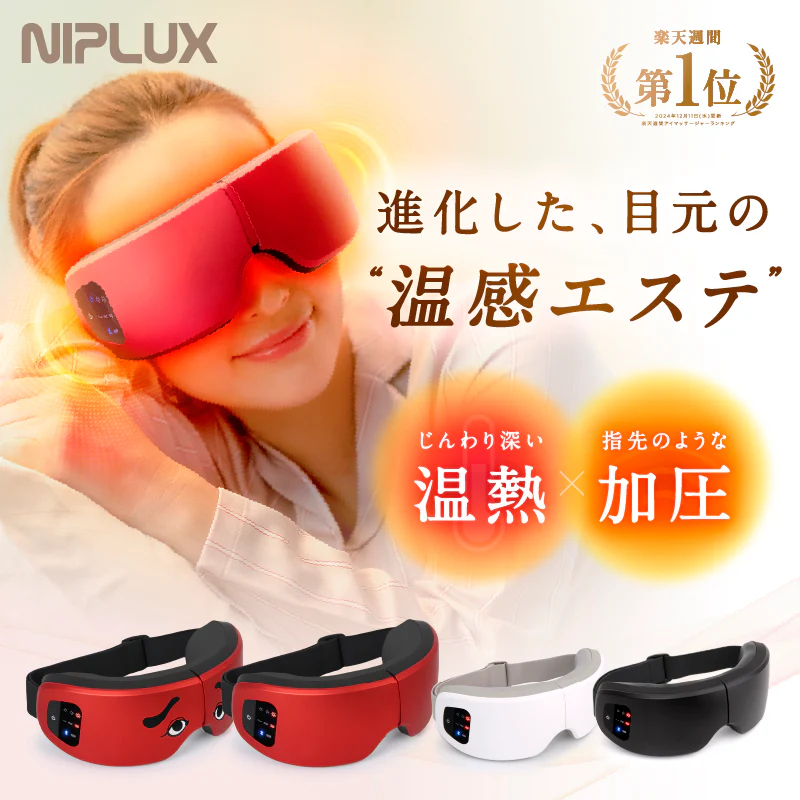 NIPLUX1