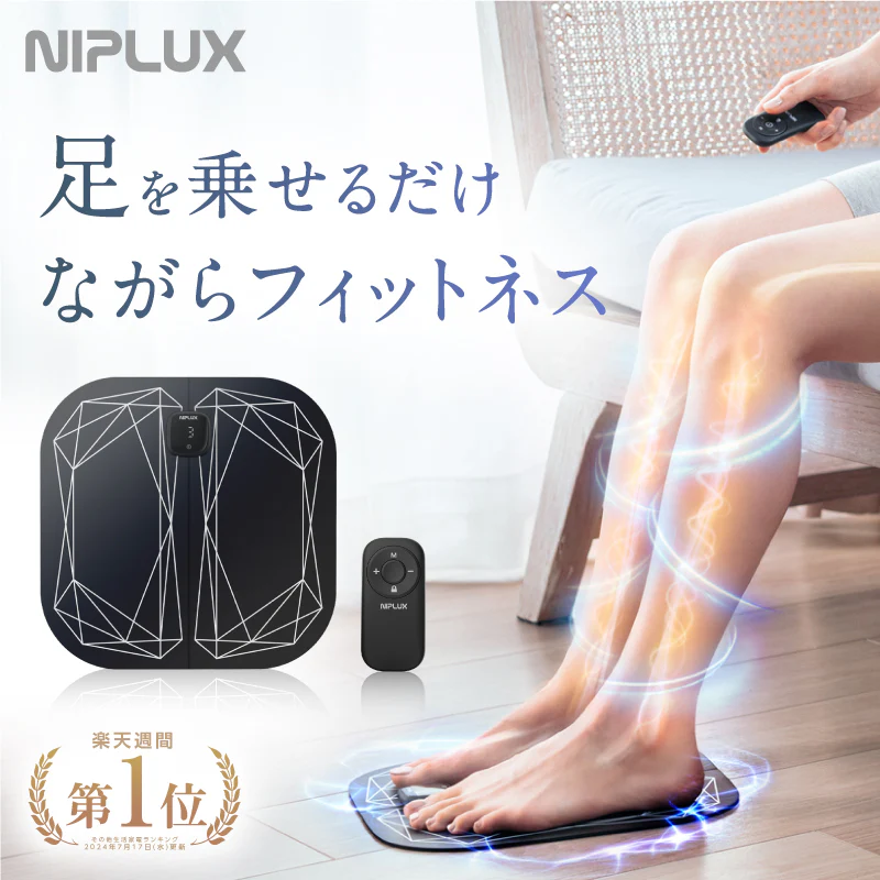 NIPLUX4