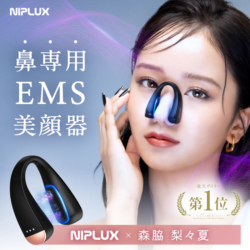 NIPLUX2
